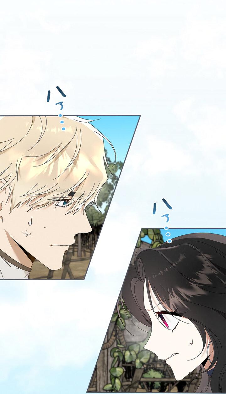 Манга Элис: наложница императора - Глава 48 Страница 1