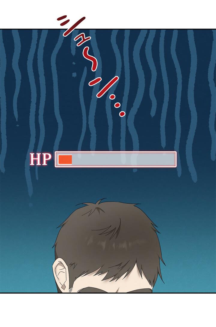 Манга Элис: наложница императора - Глава 48 Страница 39