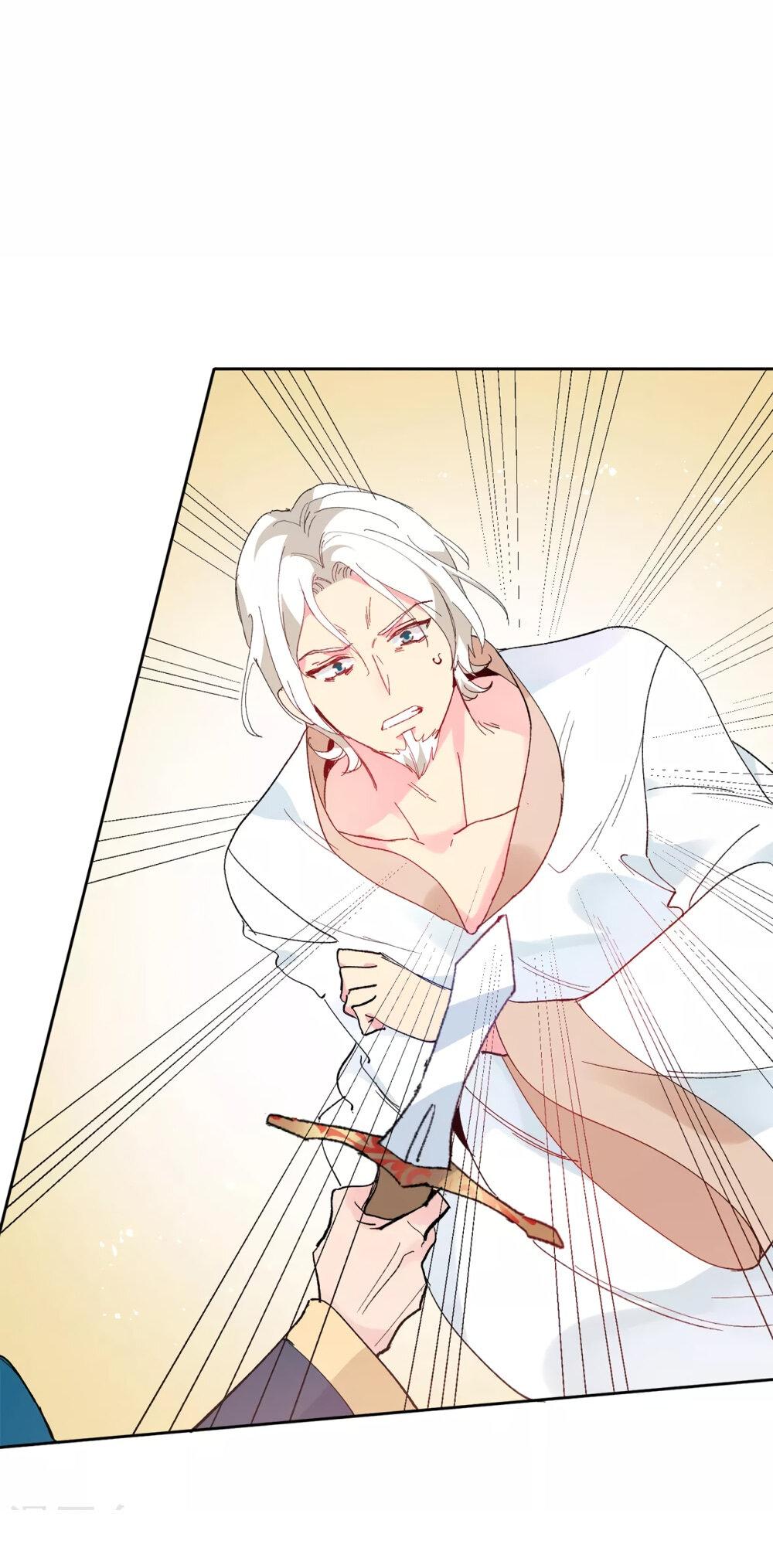 Манга Выжить в качестве невесты кронпринца - Глава 156 Страница 1