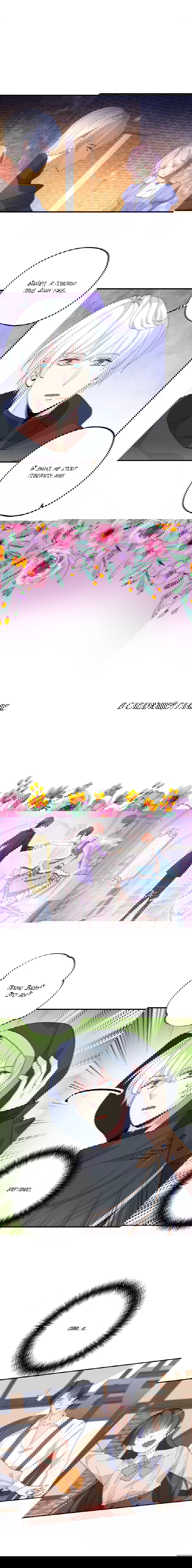 Манга Выжить в качестве невесты кронпринца - Глава 150 Страница 21