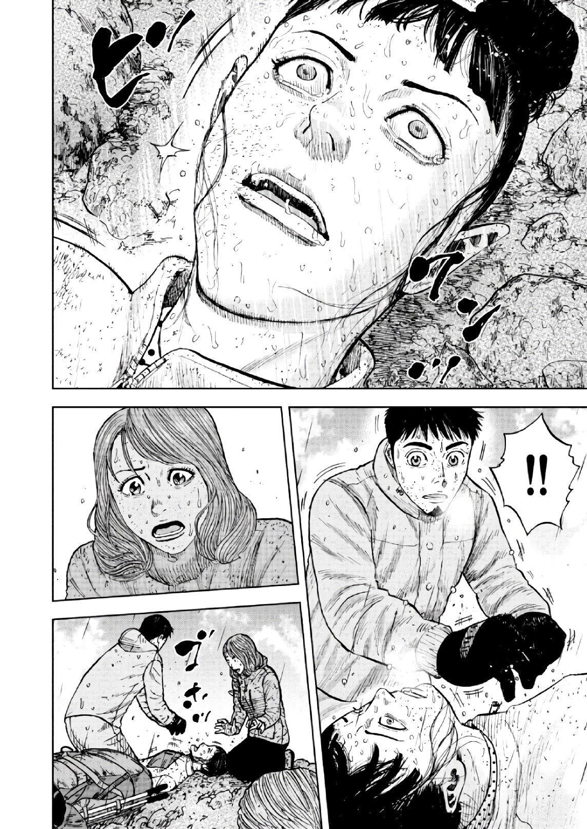 Манга Обезьяний Пик - Глава 68 Страница 10