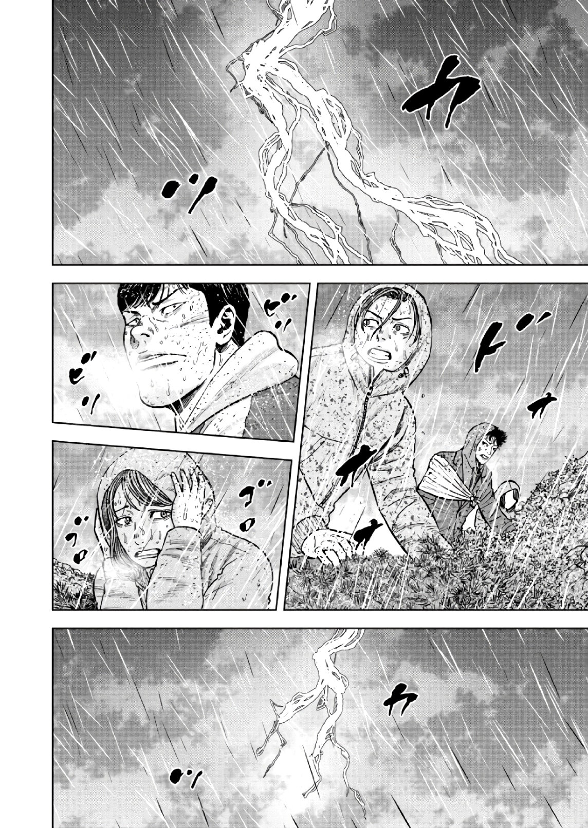 Манга Обезьяний Пик - Глава 67 Страница 16