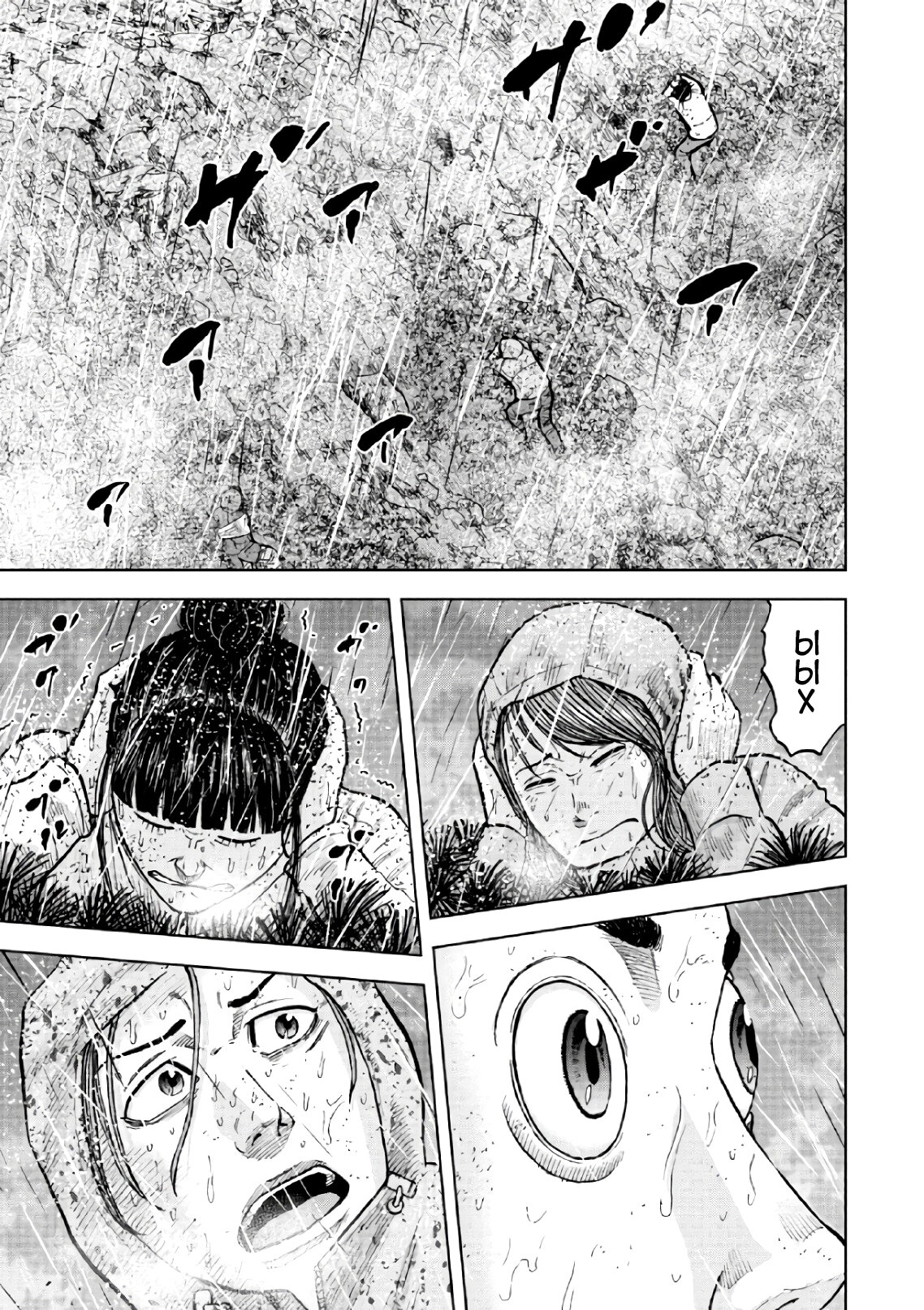 Манга Обезьяний Пик - Глава 67 Страница 13