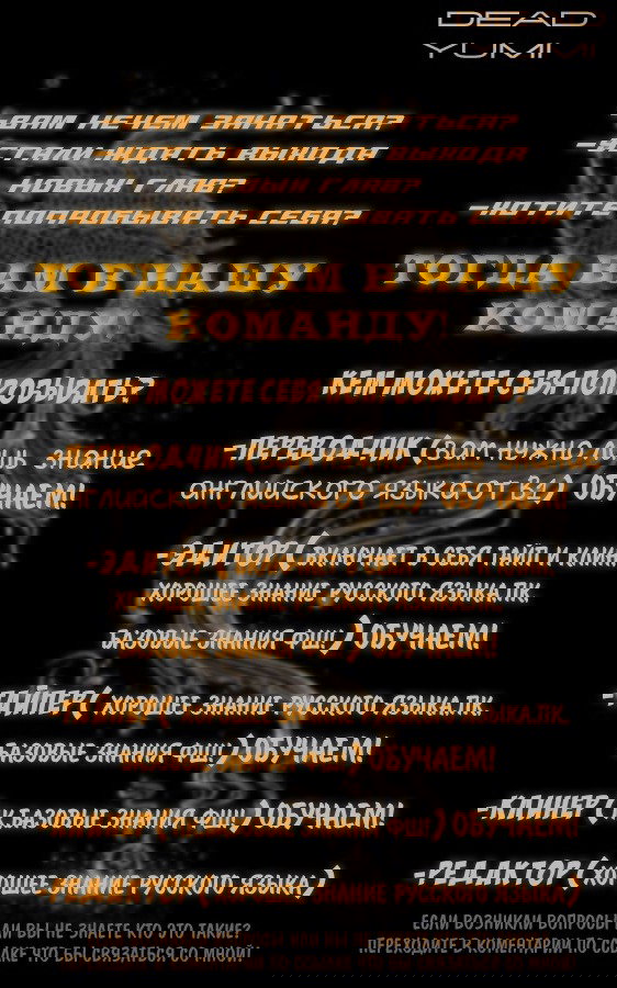 Манга Обезьяний Пик - Глава 33 Страница 1