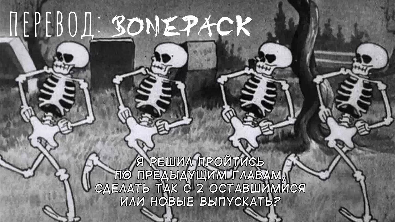 Манга Доки, ты справишься! - Глава 1 Страница 4