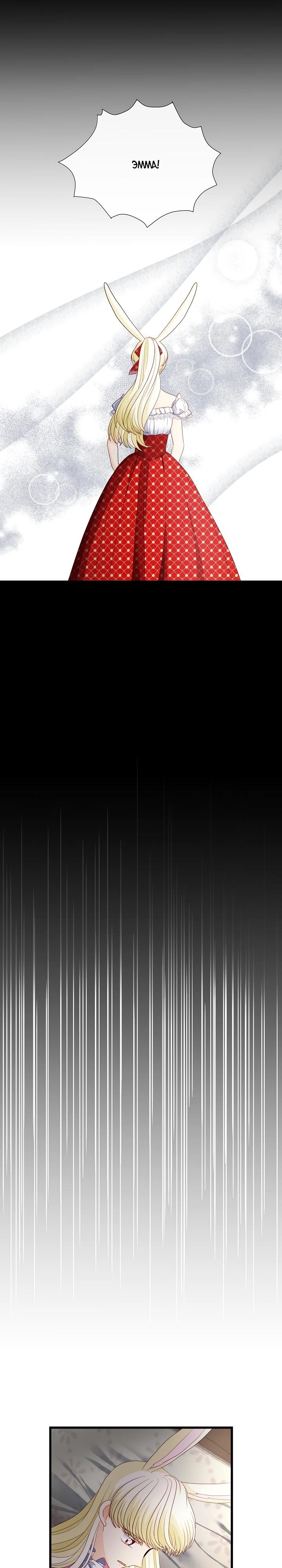 Манга Волк, но не кусается - Глава 83 Страница 8