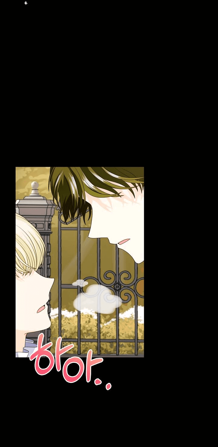 Манга Волк, но не кусается - Глава 82 Страница 30