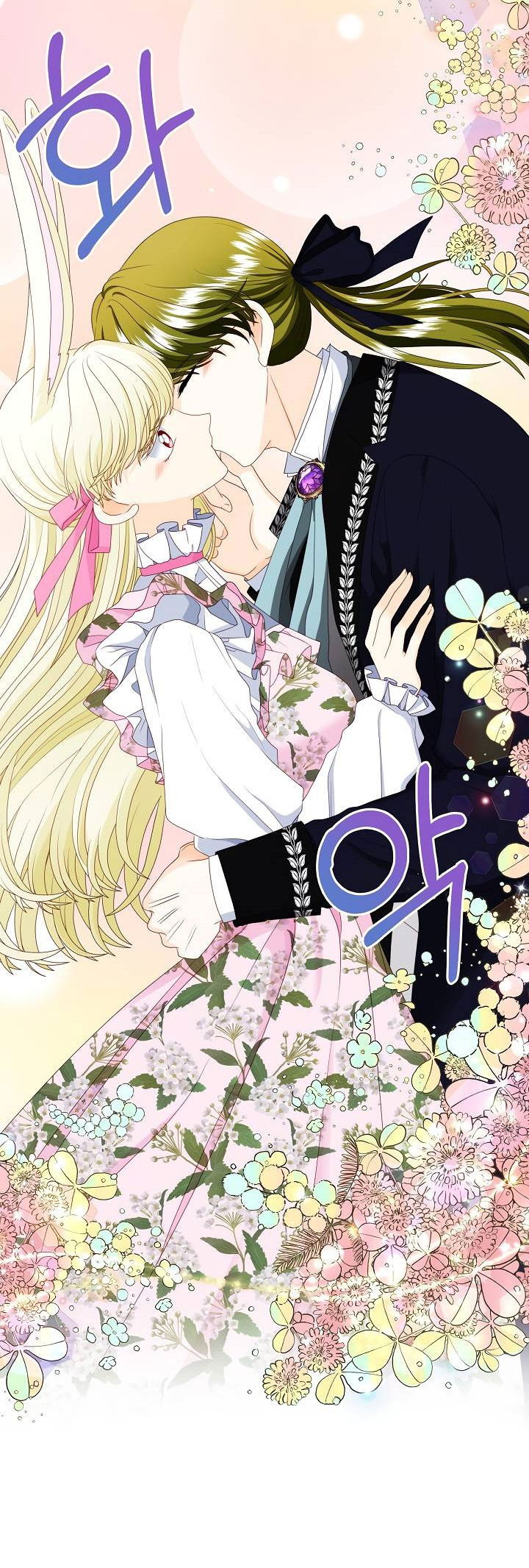 Манга Волк, но не кусается - Глава 82 Страница 27