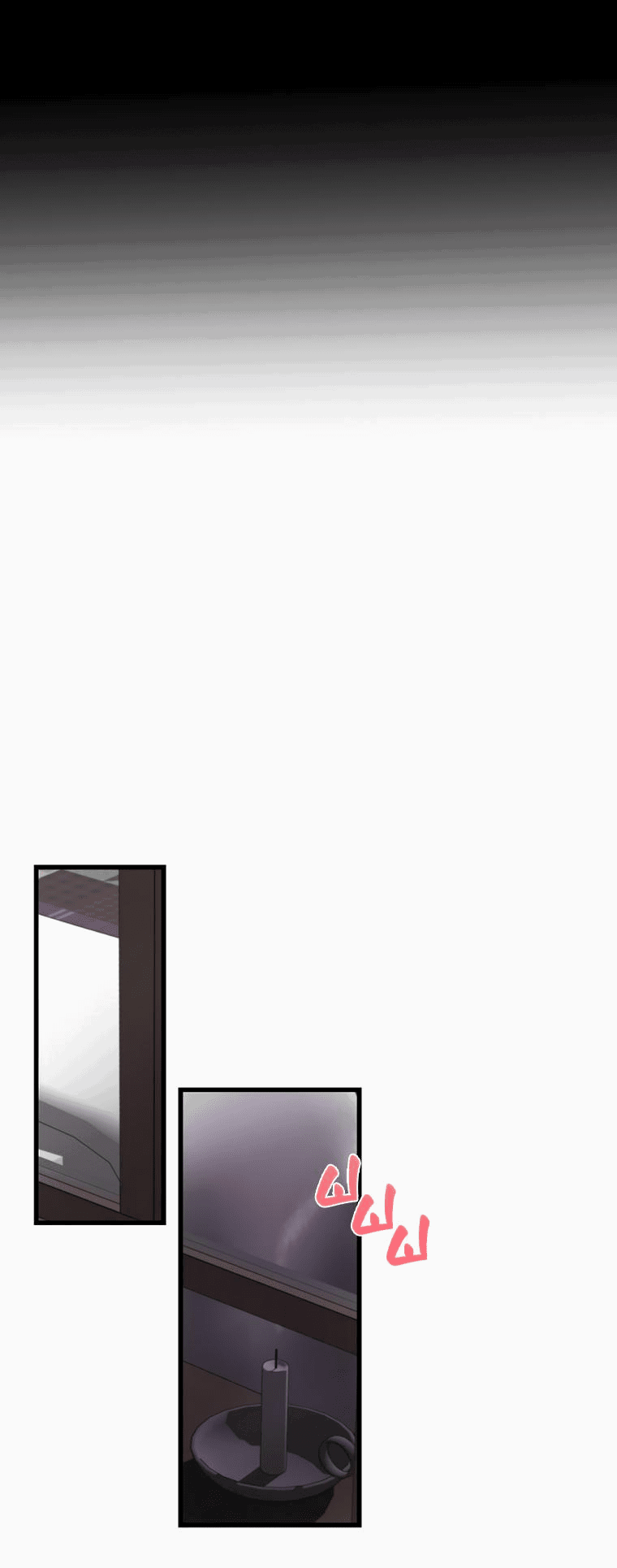 Манга Волк, но не кусается - Глава 81 Страница 17