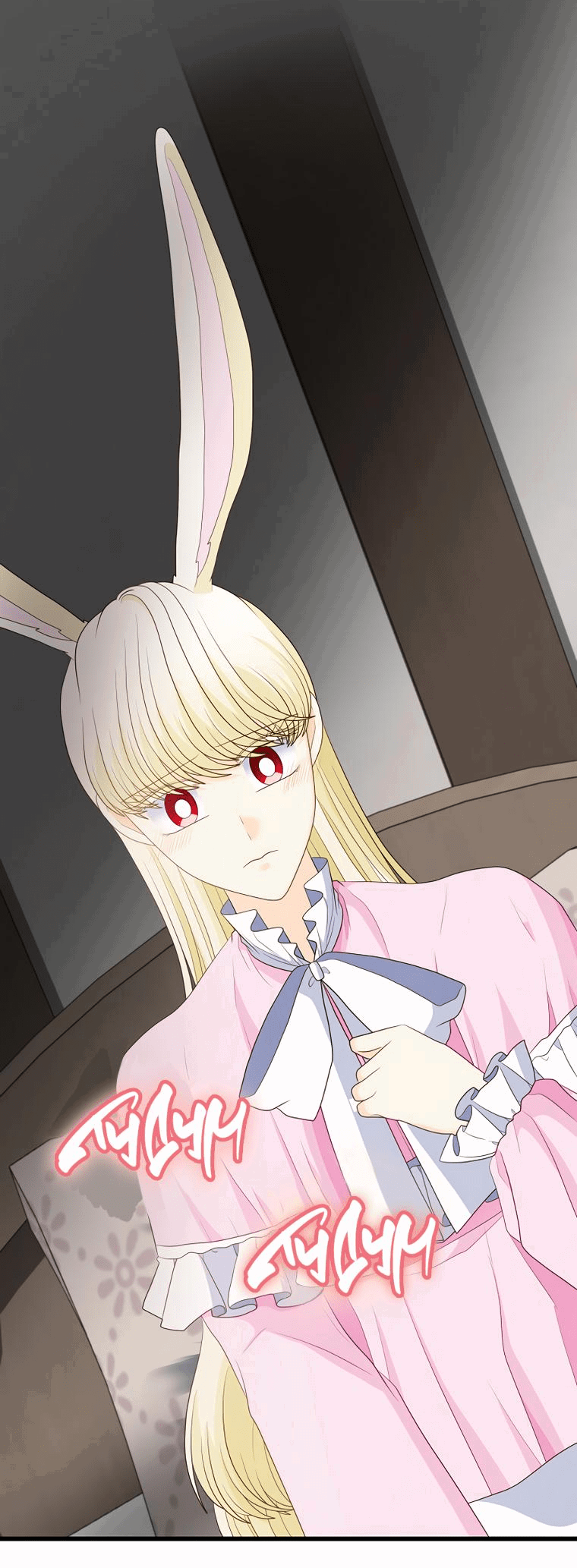 Манга Волк, но не кусается - Глава 81 Страница 31