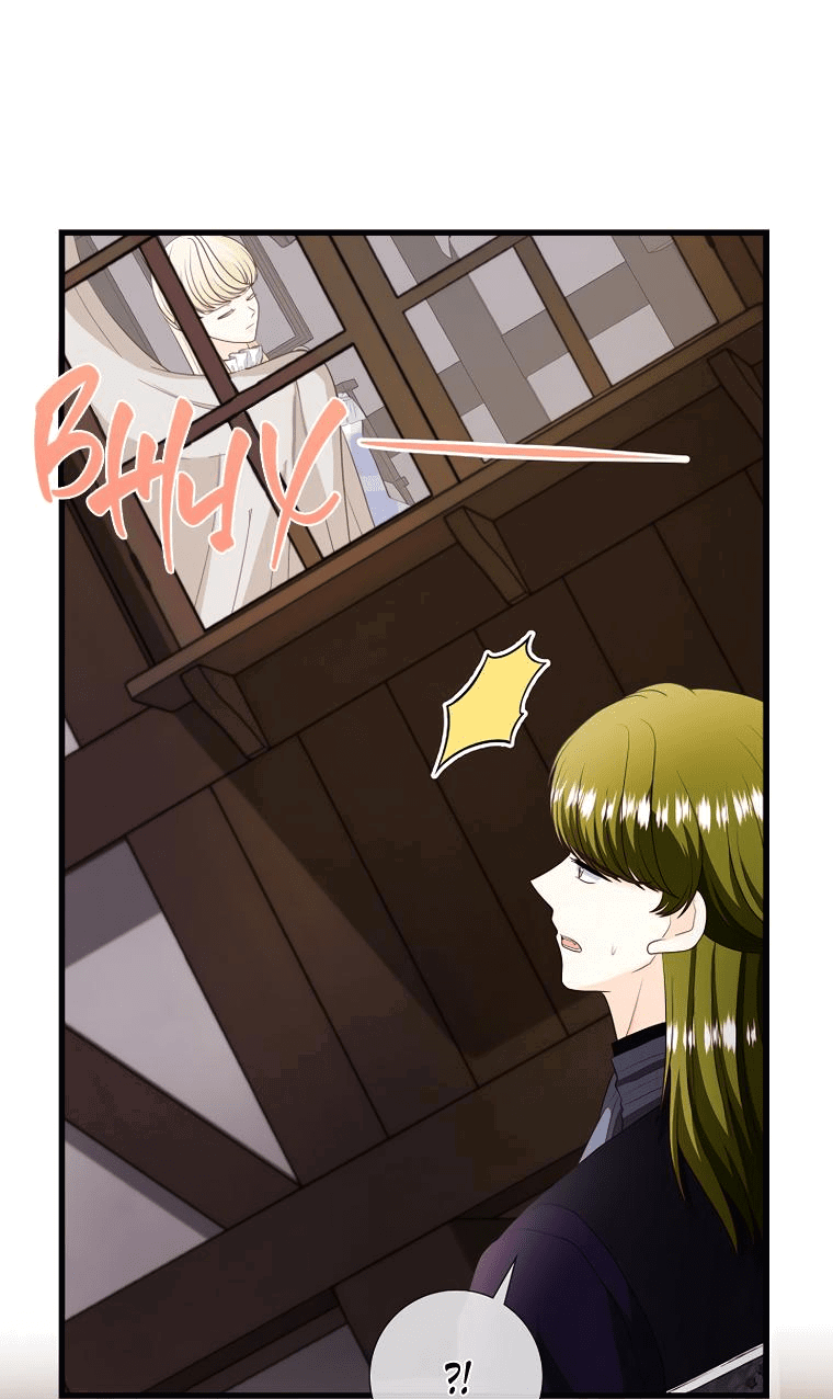 Манга Волк, но не кусается - Глава 81 Страница 10