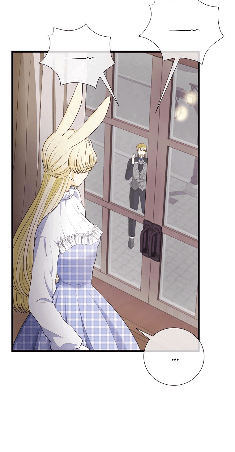 Манга Волк, но не кусается - Глава 81 Страница 9