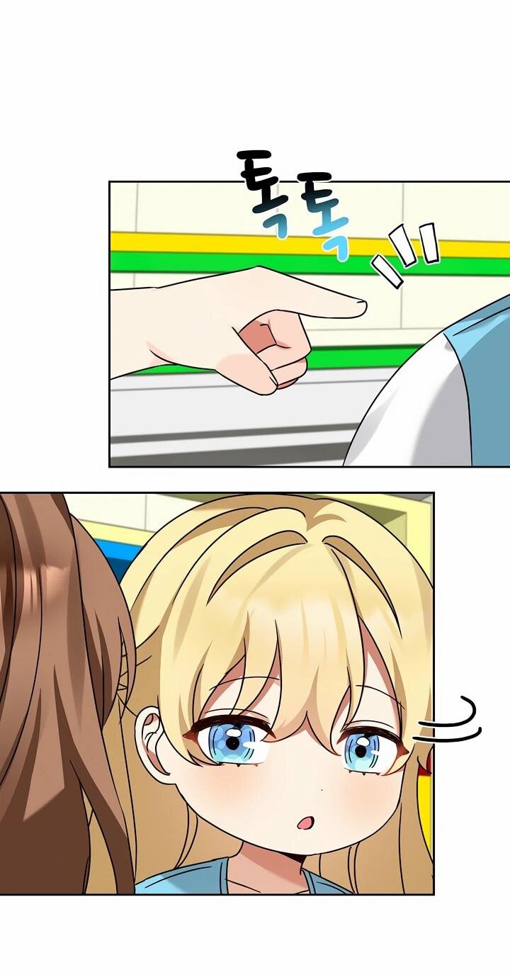 Манга Я становлюсь дураком, когда дело касается моей дочери! - Глава 168 Страница 27