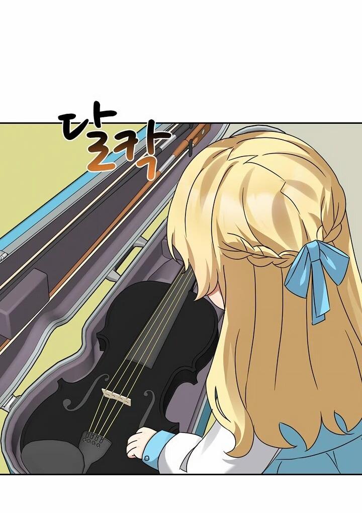 Манга Я становлюсь дураком, когда дело касается моей дочери! - Глава 168 Страница 47