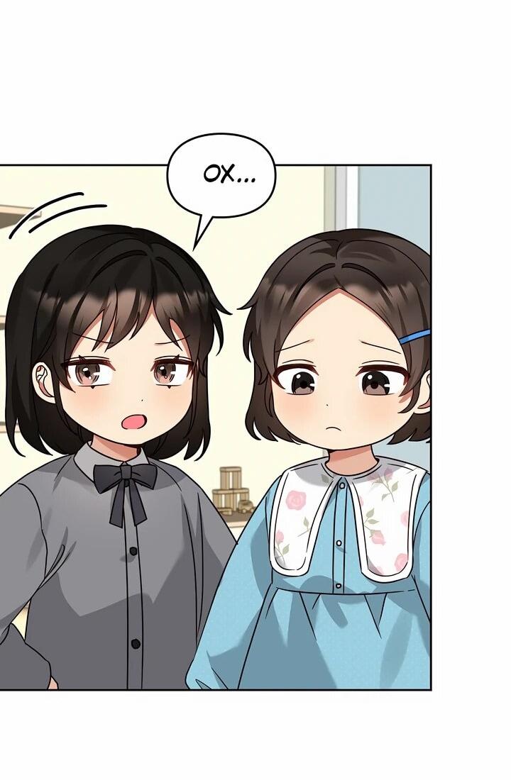 Манга Я становлюсь дураком, когда дело касается моей дочери! - Глава 167 Страница 25