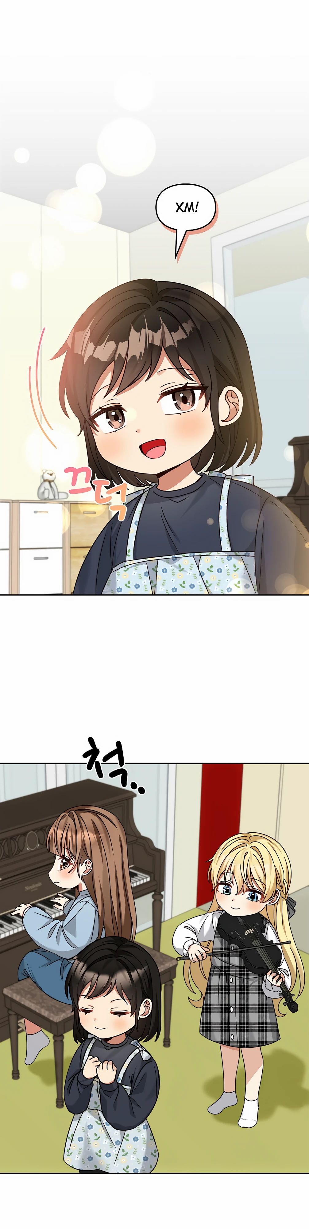 Манга Я становлюсь дураком, когда дело касается моей дочери! - Глава 172 Страница 9