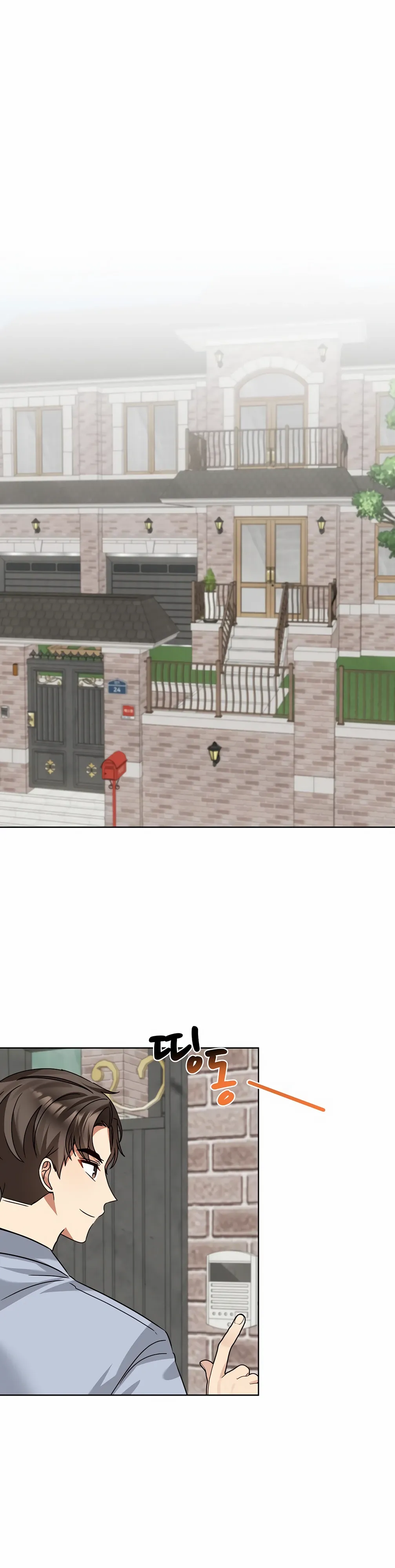 Манга Я становлюсь дураком, когда дело касается моей дочери! - Глава 174 Страница 21