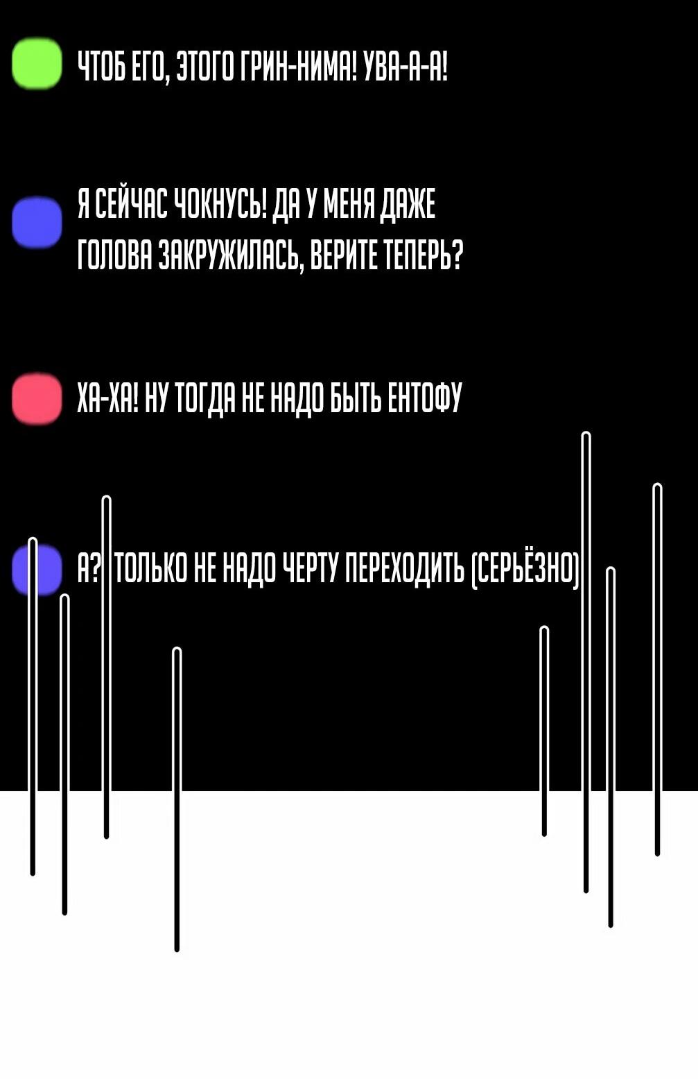 Манга Я становлюсь дураком, когда дело касается моей дочери! - Глава 180 Страница 32