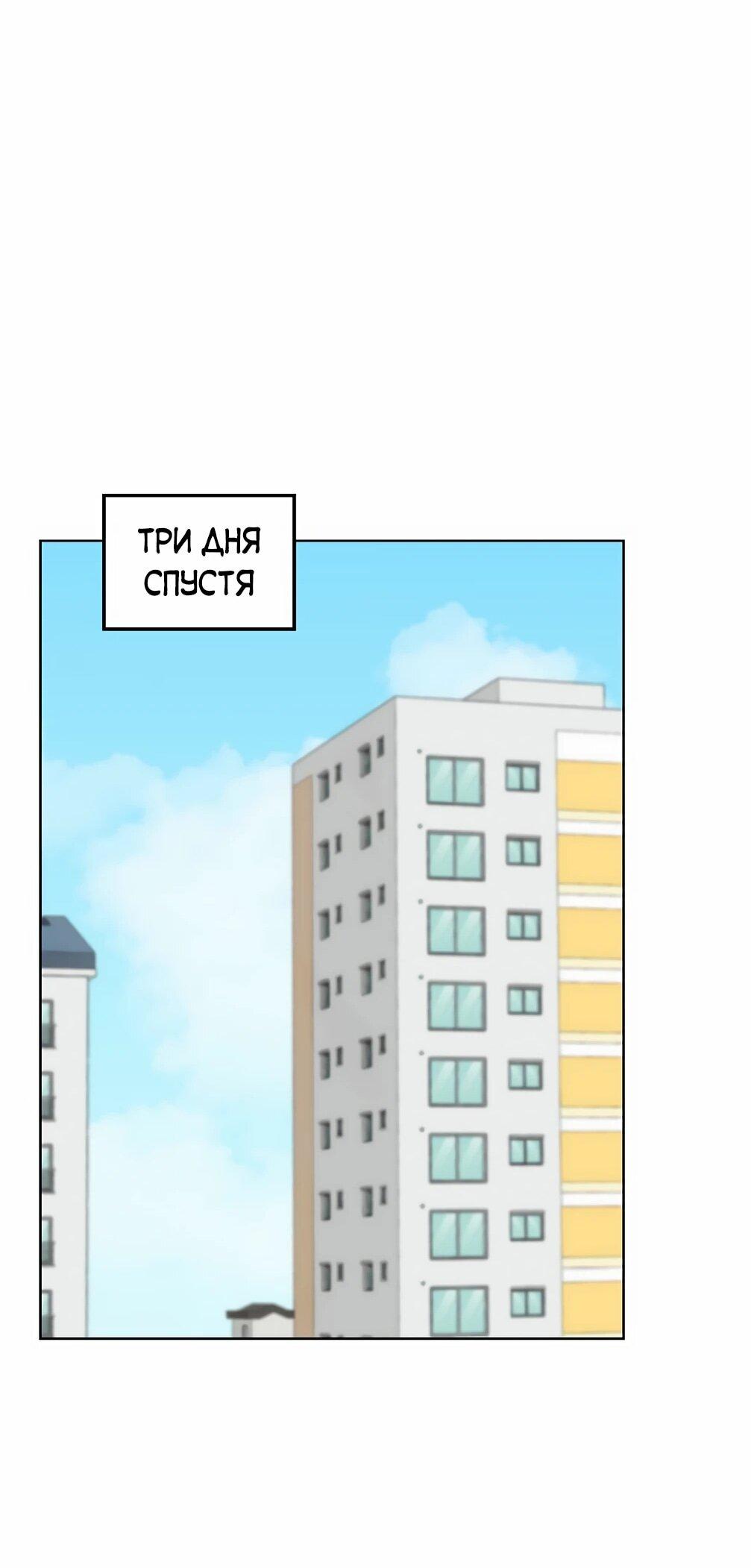 Манга Я становлюсь дураком, когда дело касается моей дочери! - Глава 180 Страница 41