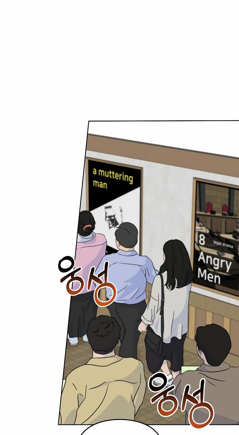 Манга Я становлюсь дураком, когда дело касается моей дочери! - Глава 180 Страница 22