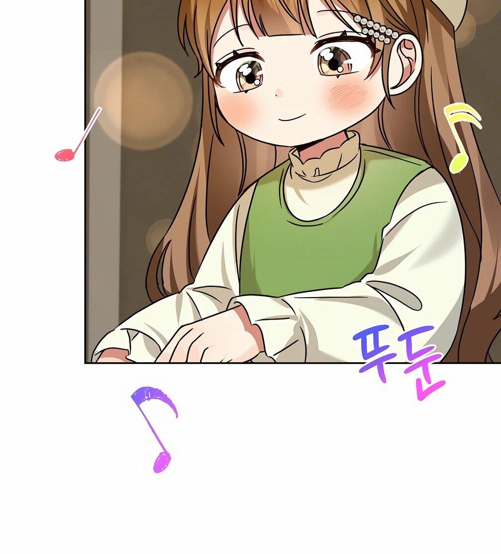 Манга Я становлюсь дураком, когда дело касается моей дочери! - Глава 179 Страница 14