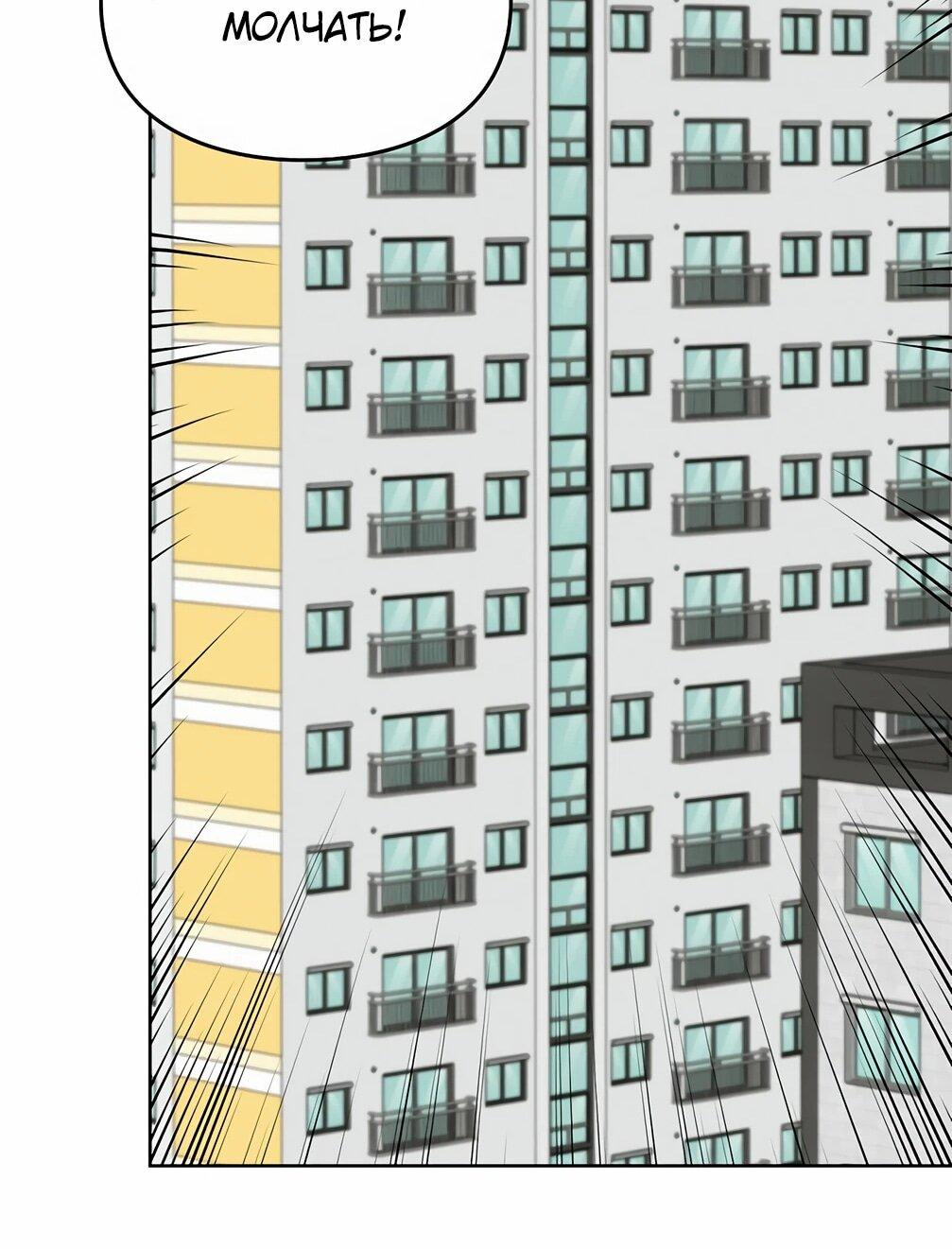 Манга Я становлюсь дураком, когда дело касается моей дочери! - Глава 181 Страница 28