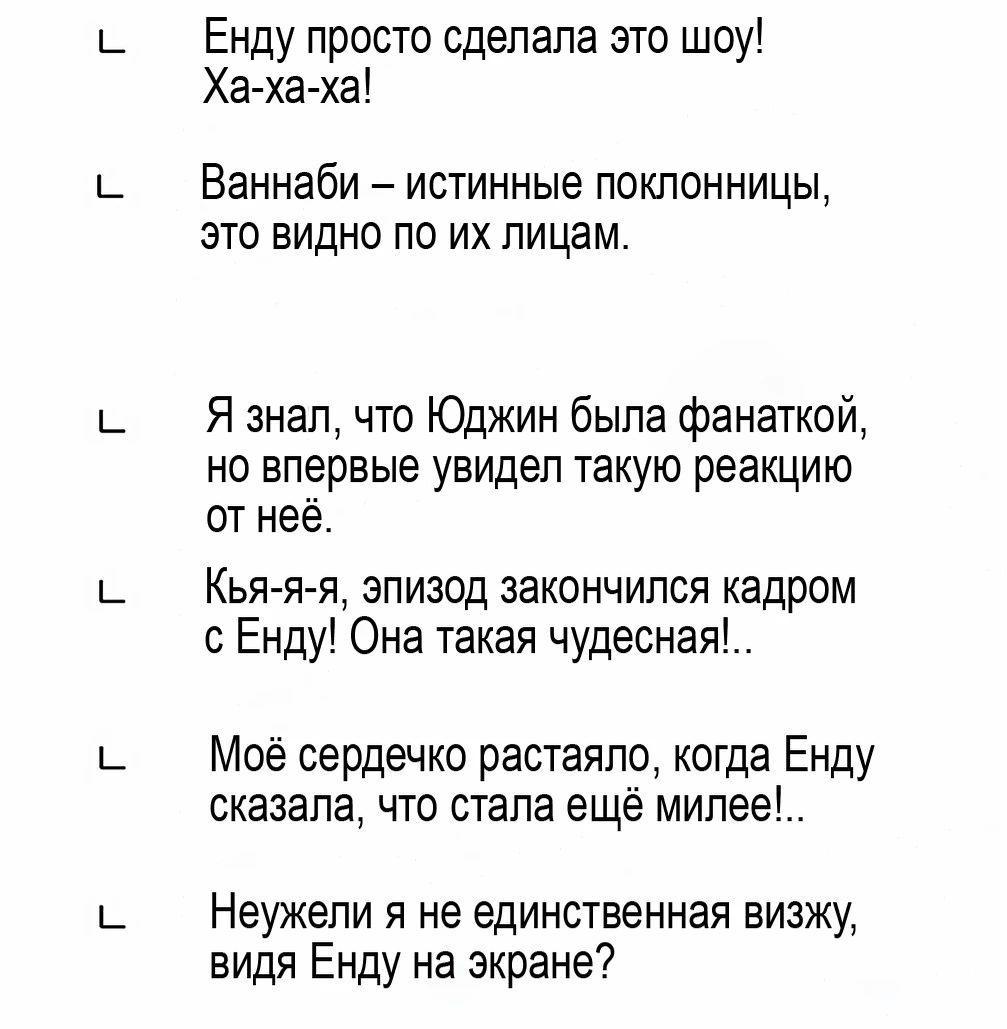 Манга Я становлюсь дураком, когда дело касается моей дочери! - Глава 140 Страница 45