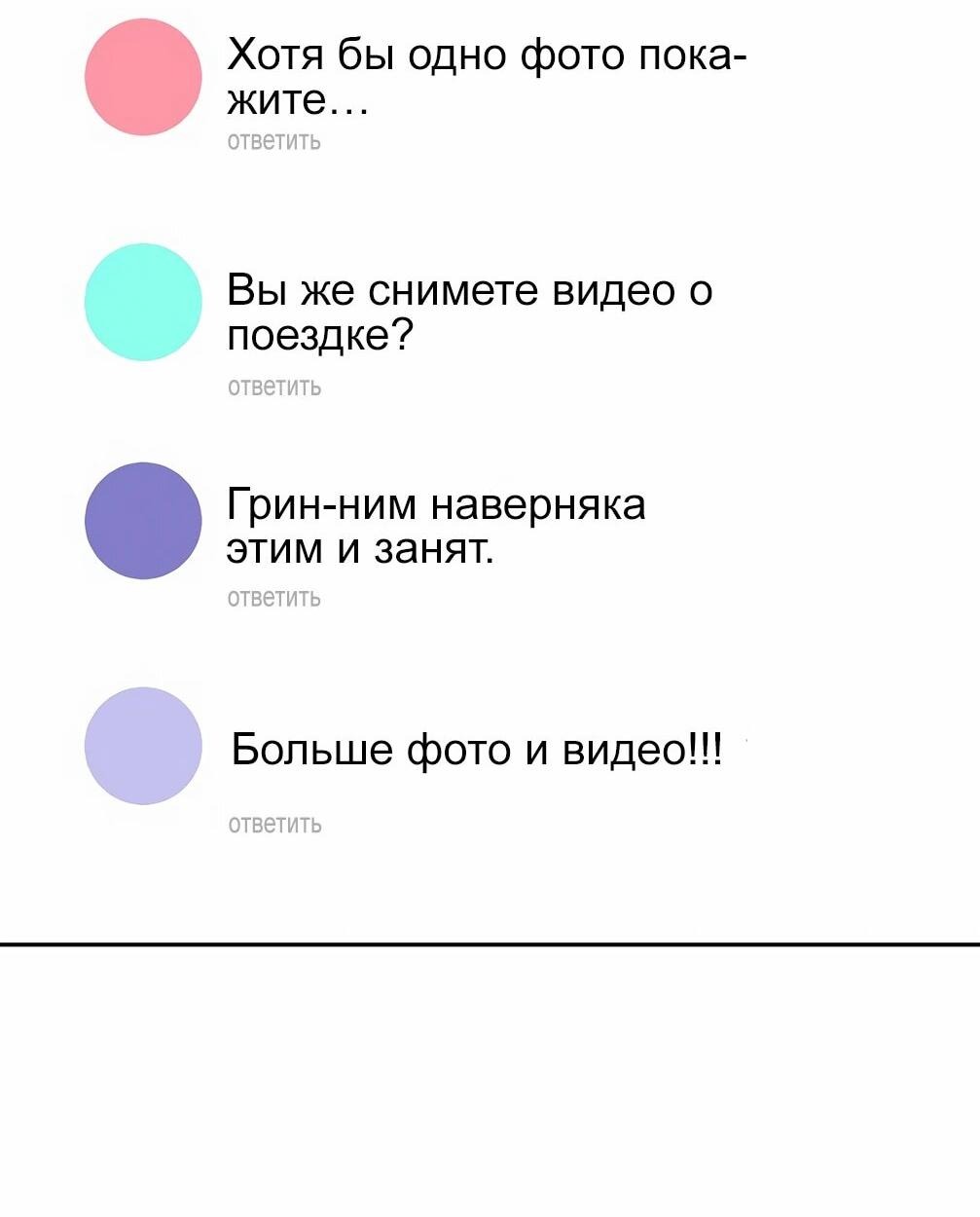 Манга Я становлюсь дураком, когда дело касается моей дочери! - Глава 150 Страница 6