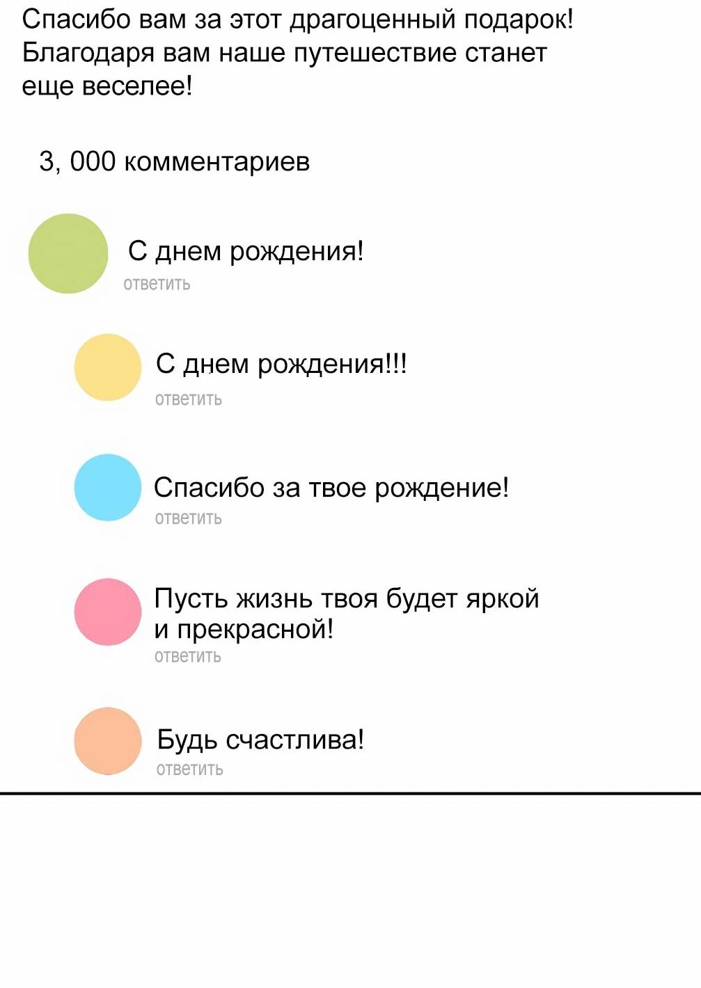 Манга Я становлюсь дураком, когда дело касается моей дочери! - Глава 150 Страница 2