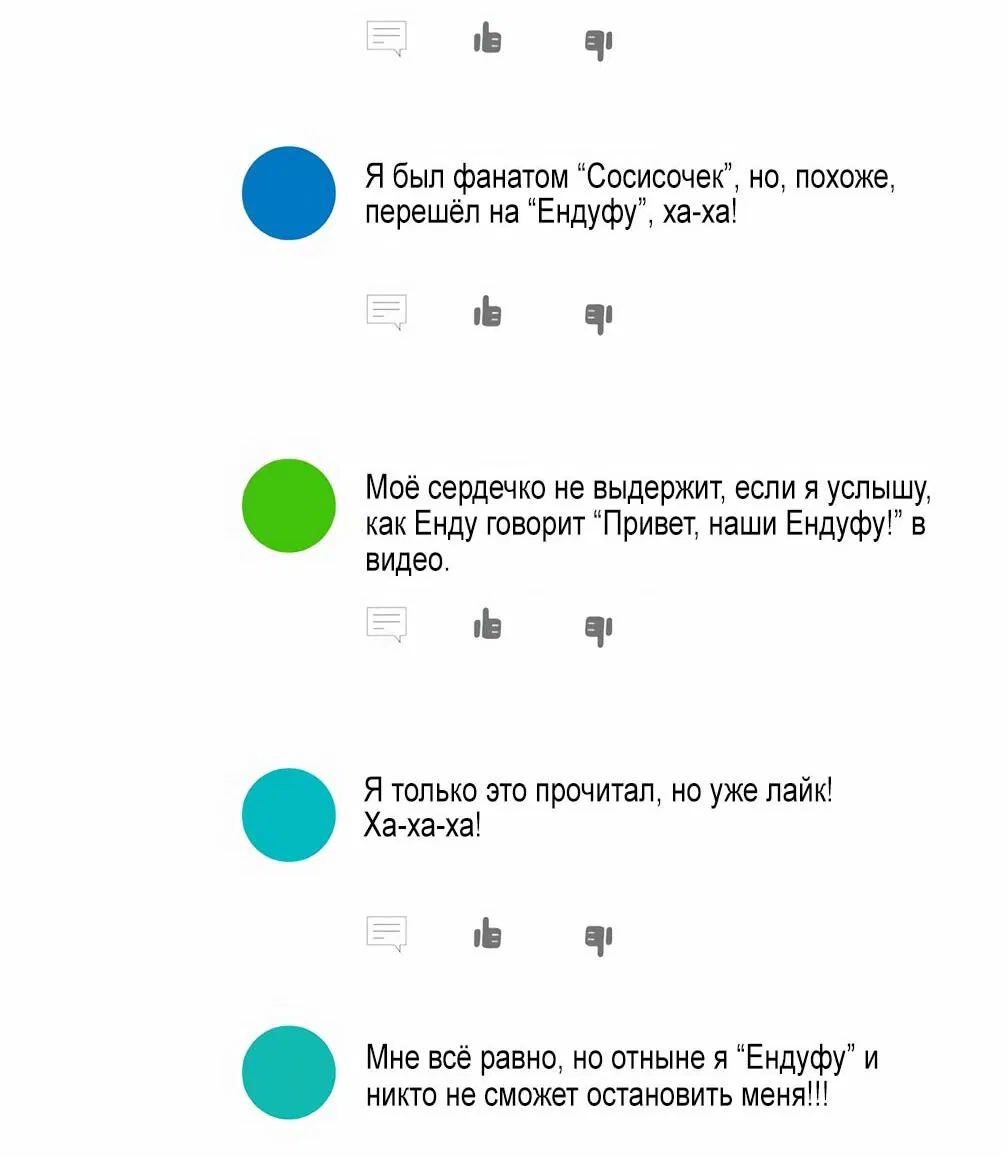 Манга Я становлюсь дураком, когда дело касается моей дочери! - Глава 155 Страница 45