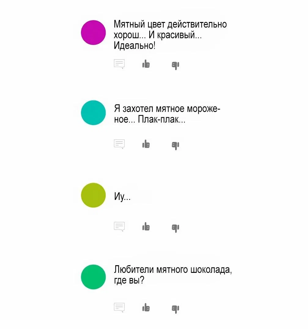 Манга Я становлюсь дураком, когда дело касается моей дочери! - Глава 155 Страница 37