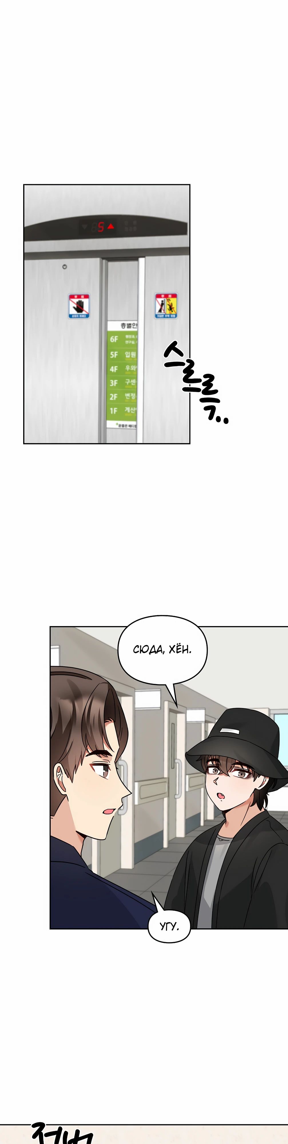 Манга Я становлюсь дураком, когда дело касается моей дочери! - Глава 164 Страница 1