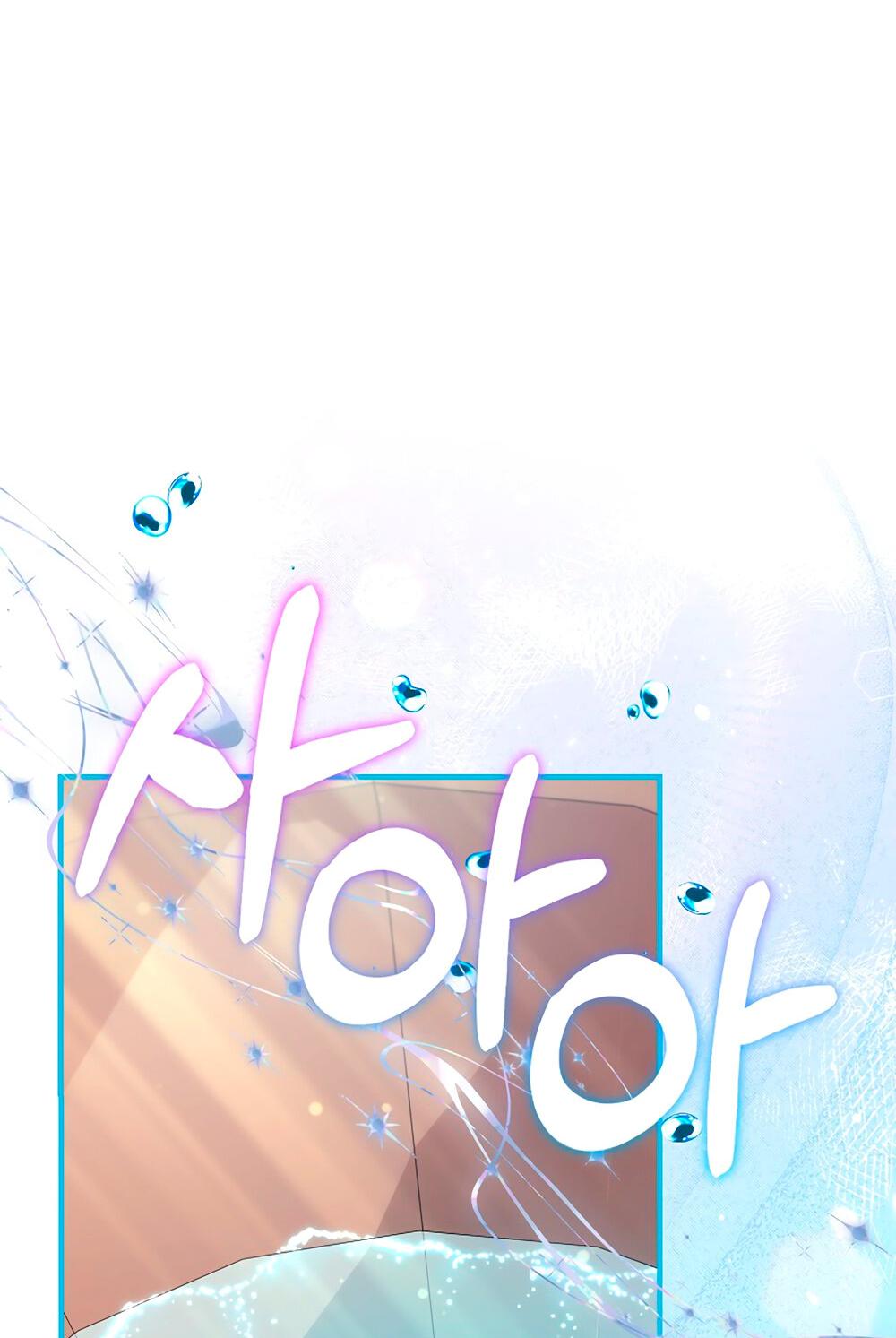 Манга Всеобщая принцесса - Глава 88 Страница 48