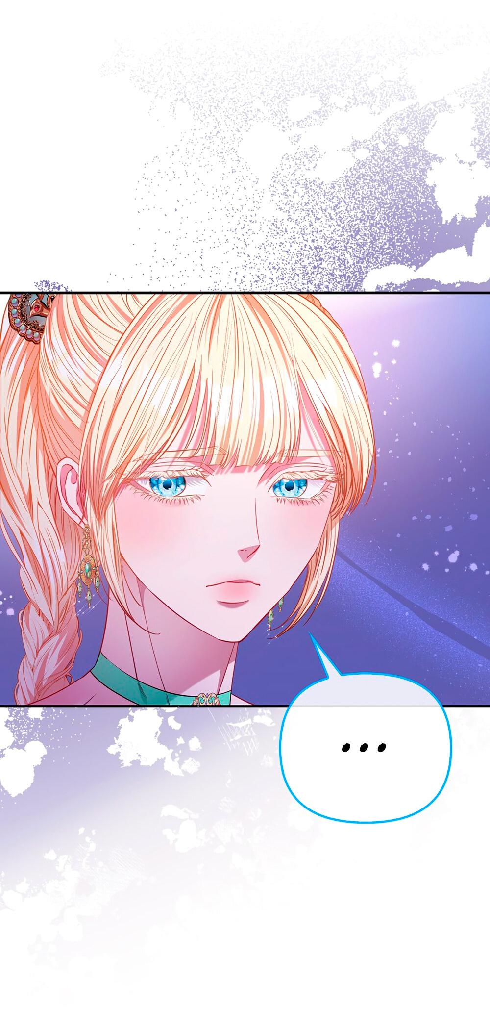 Манга Всеобщая принцесса - Глава 88 Страница 46