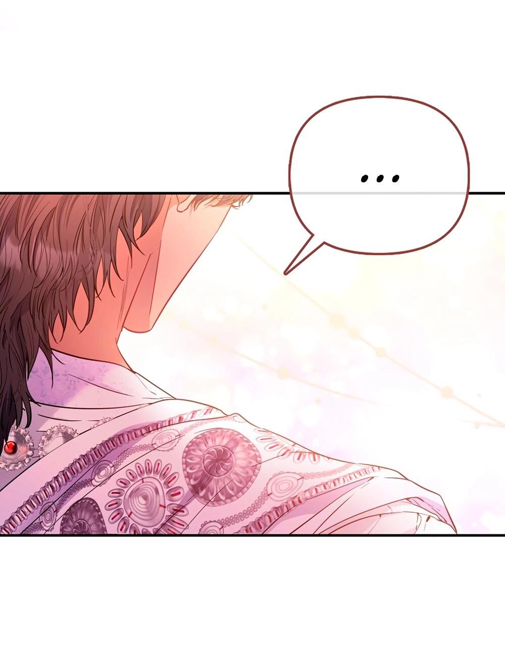 Манга Всеобщая принцесса - Глава 88 Страница 75