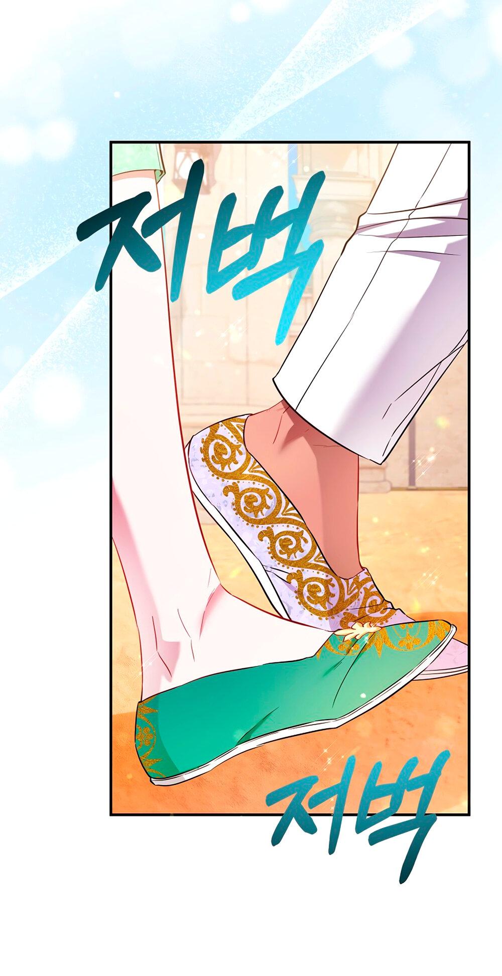 Манга Всеобщая принцесса - Глава 88 Страница 41