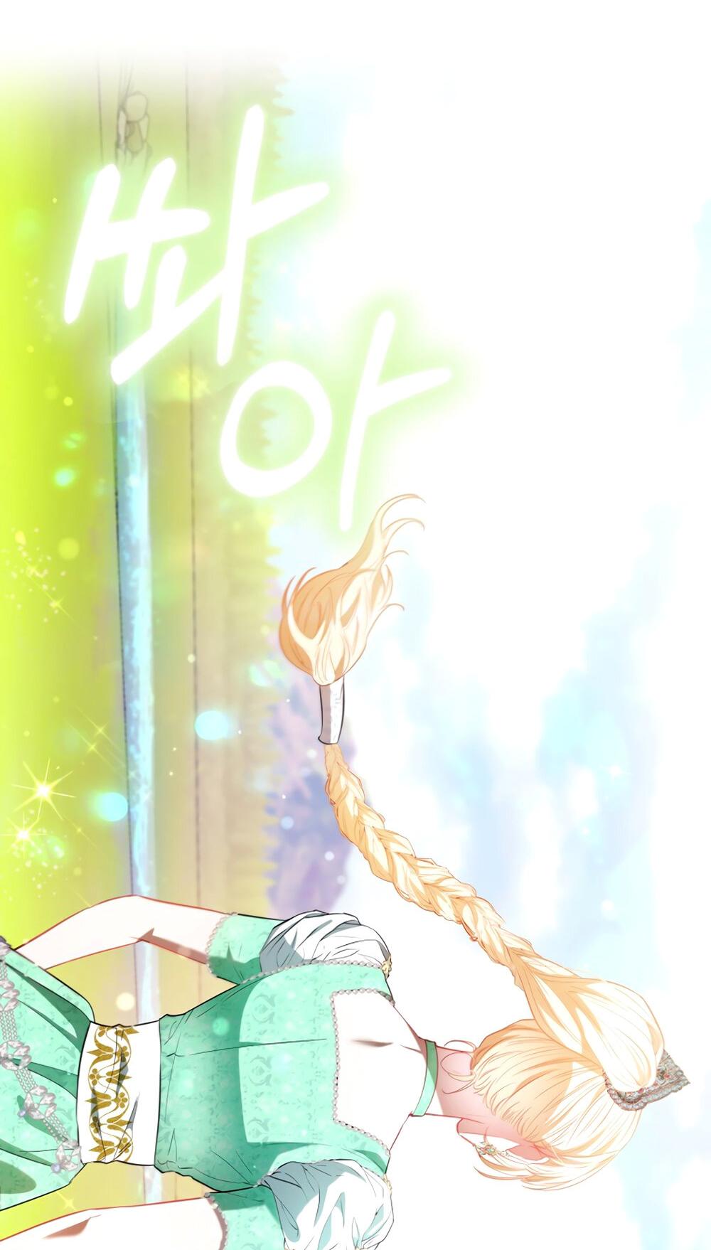 Манга Всеобщая принцесса - Глава 89 Страница 52