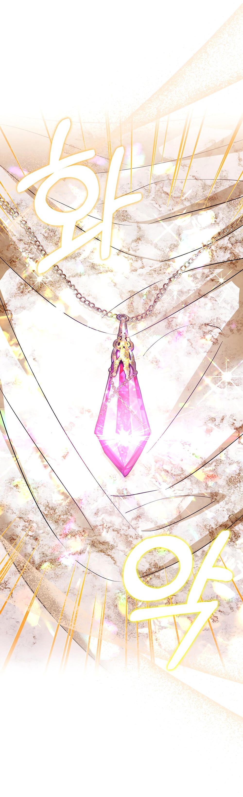 Манга Всеобщая принцесса - Глава 89 Страница 44