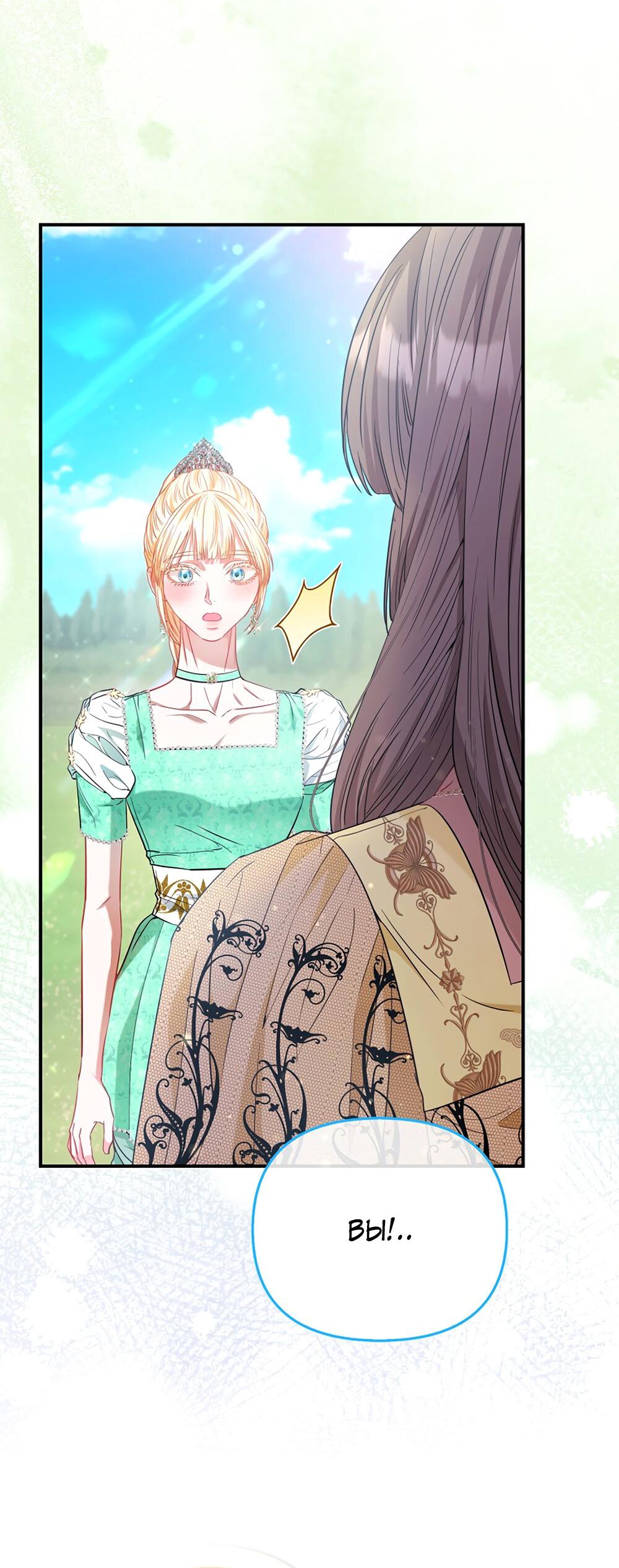Манга Всеобщая принцесса - Глава 89 Страница 55