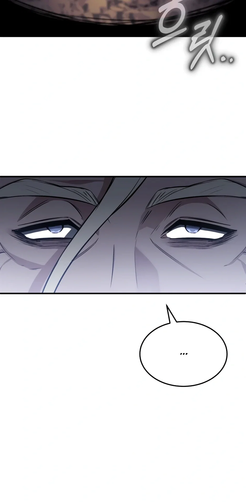 Манга Жизнь регрессора после ухода на пенсию - Глава 84 Страница 25