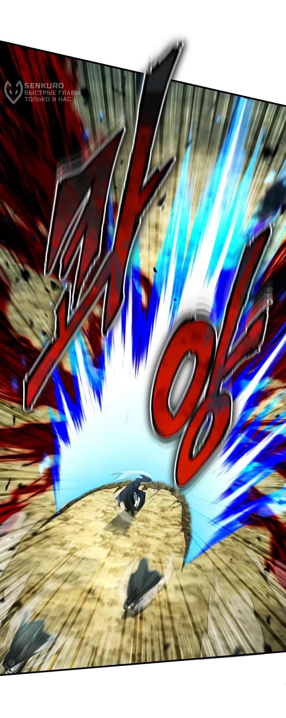 Манга Жизнь регрессора после ухода на пенсию - Глава 89 Страница 41