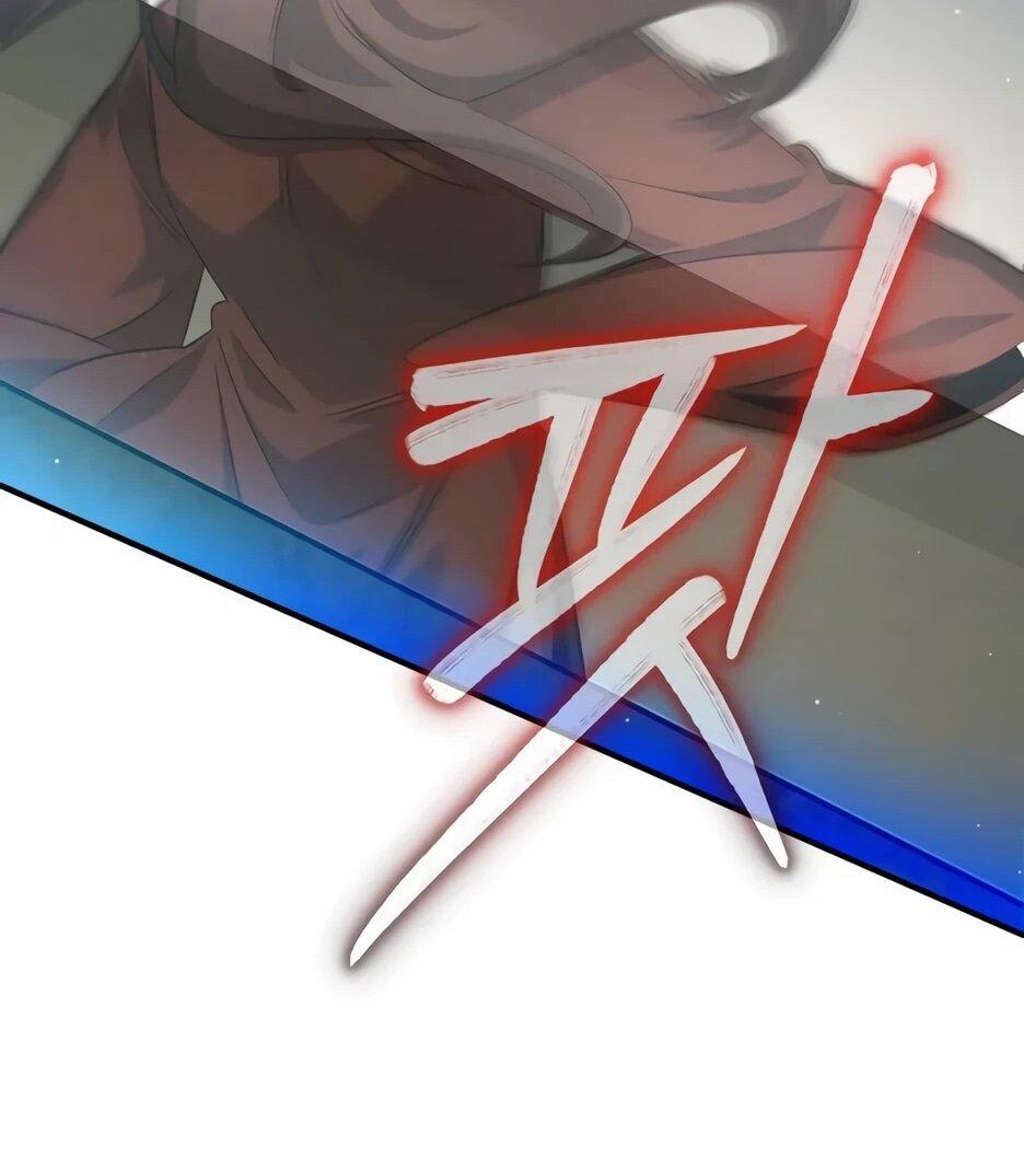 Манга Жизнь регрессора после ухода на пенсию - Глава 90 Страница 37