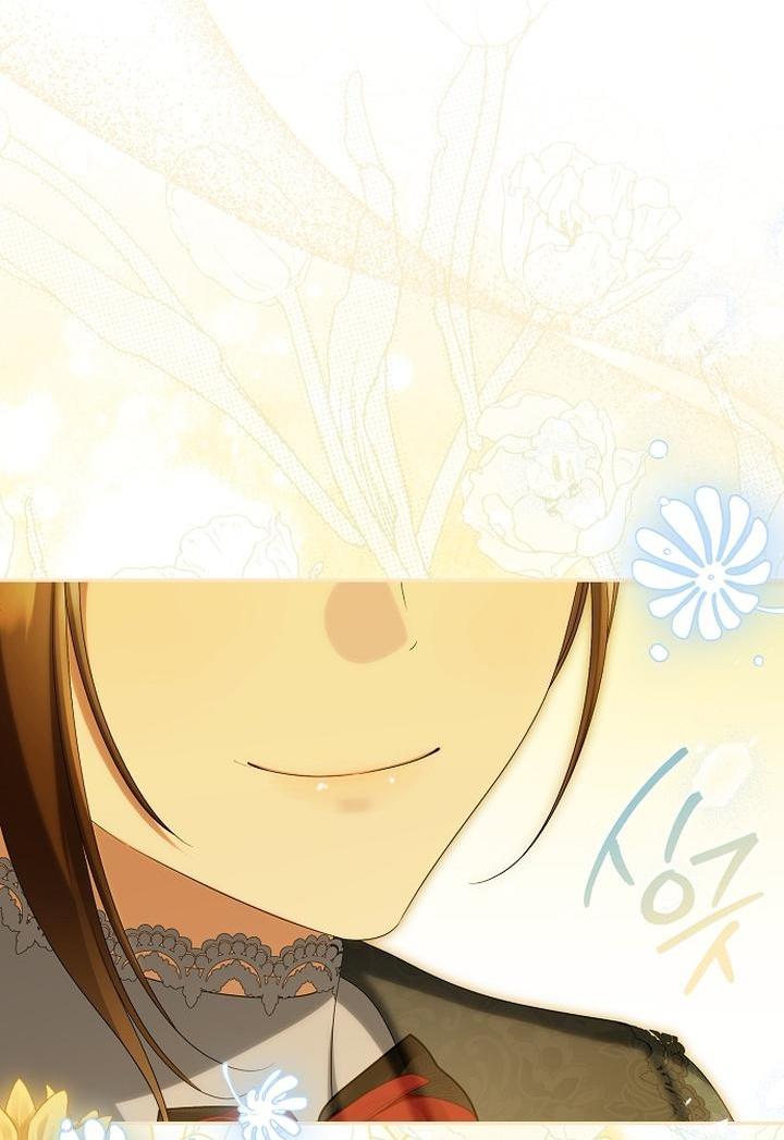 Манга Почему вы одержимы подставной женой? - Глава 88 Страница 14