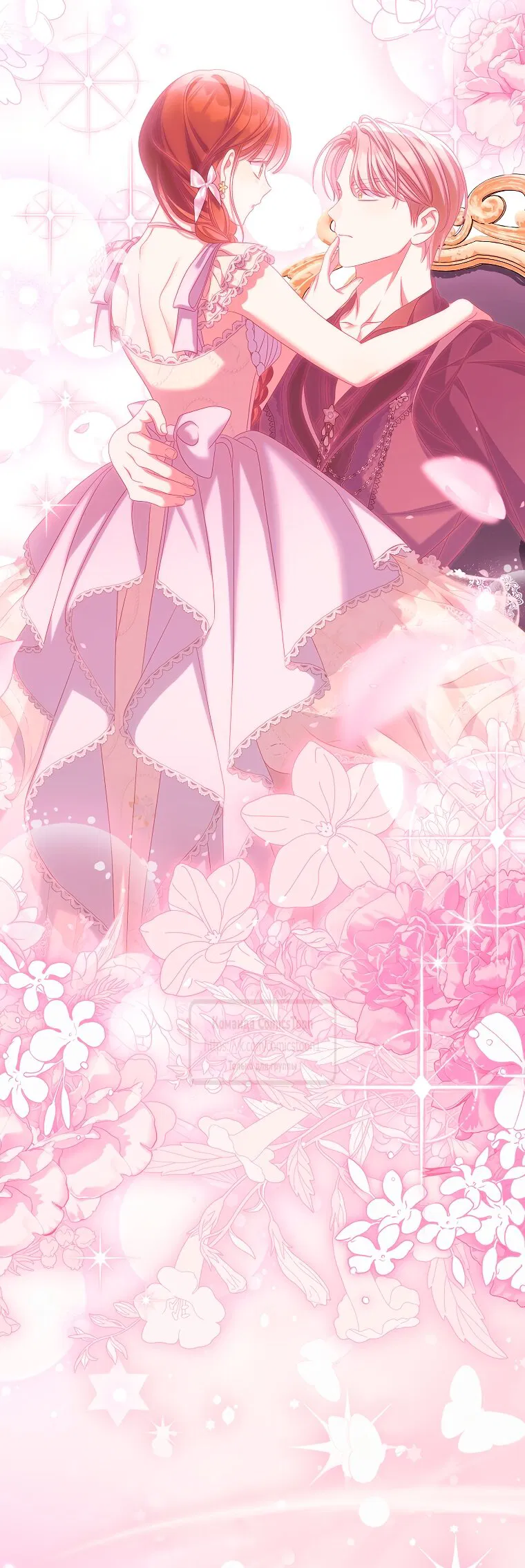 Манга Почему вы одержимы подставной женой? - Глава 87 Страница 49