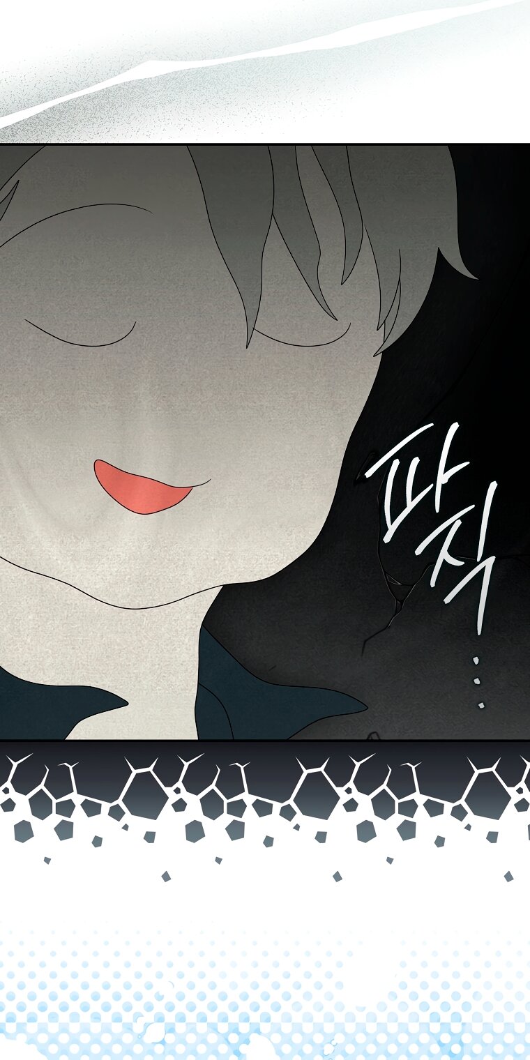 Манга Почему вы одержимы подставной женой? - Глава 87 Страница 57