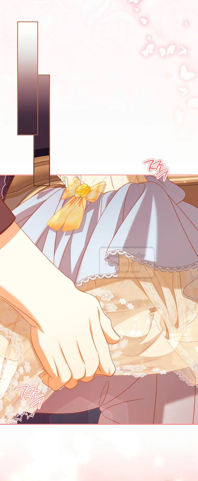 Манга Почему вы одержимы подставной женой? - Глава 87 Страница 51