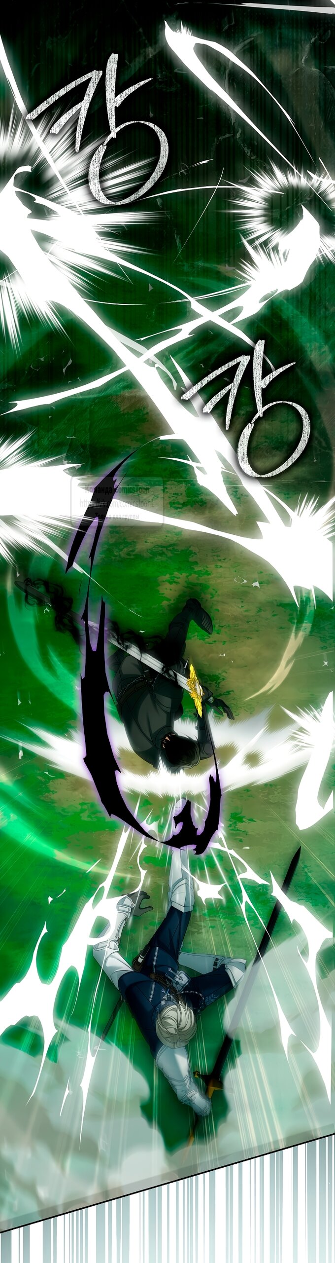 Манга Почему вы одержимы подставной женой? - Глава 90 Страница 57