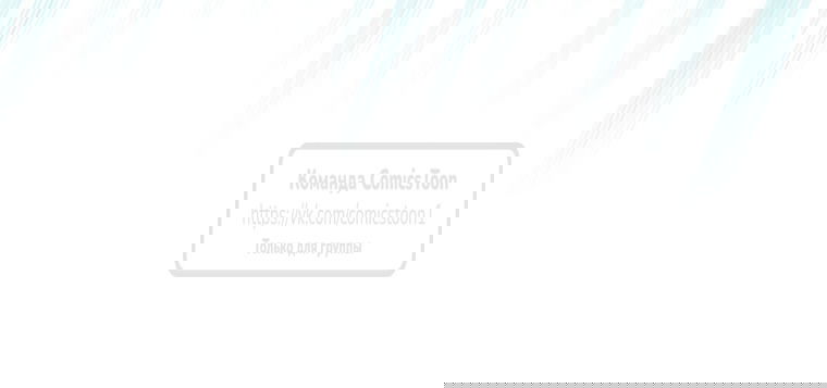 Манга Почему вы одержимы подставной женой? - Глава 90 Страница 41