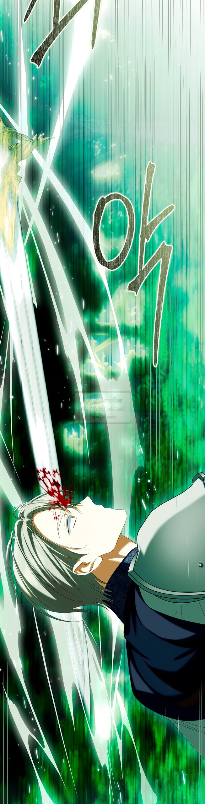 Манга Почему вы одержимы подставной женой? - Глава 90 Страница 75