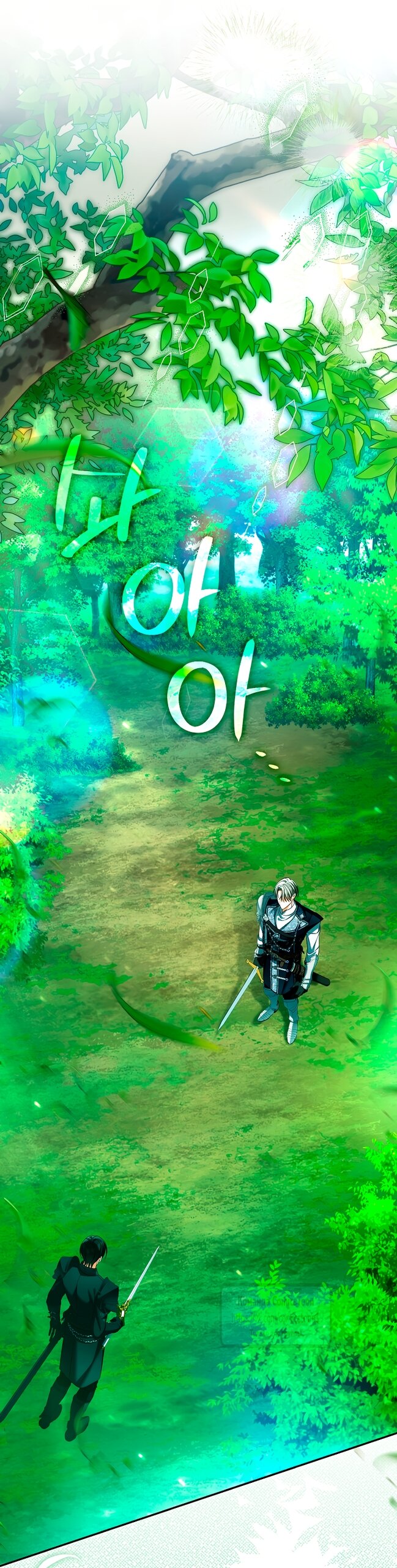 Манга Почему вы одержимы подставной женой? - Глава 90 Страница 37